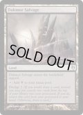 [EX+]ダクムーアの回収場/Dakmor Salvage《英語》【Duel Decks: Izzet vs. Golgari】