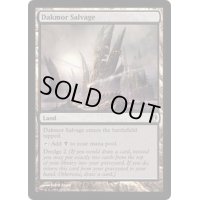 [EX+]ダクムーアの回収場/Dakmor Salvage《英語》【Duel Decks: Izzet vs. Golgari】