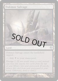[EX+]ダクムーアの回収場/Dakmor Salvage《英語》【Duel Decks: Izzet vs. Golgari】