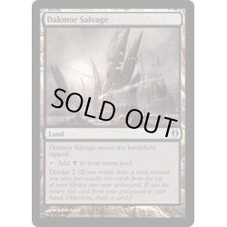 画像1: ダクムーアの回収場/Dakmor Salvage《英語》【Duel Decks: Izzet vs. Golgari】