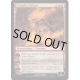 [EX+]チャンドラ・ナラー/Chandra Nalaar《英語》【Duel Decks: Jace vs. Chandra】