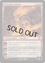 [EX+]チャンドラ・ナラー/Chandra Nalaar《英語》【Duel Decks: Jace vs. Chandra】