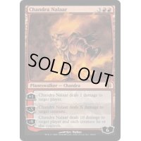 [EX+]チャンドラ・ナラー/Chandra Nalaar《英語》【Duel Decks: Jace vs. Chandra】