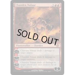 画像1: チャンドラ・ナラー/Chandra Nalaar《英語》【Duel Decks: Jace vs. Chandra】