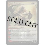 [HPLD]復讐のアジャニ/Ajani Vengeant《英語》【Launch Party & Release Event Promos(ALA)】