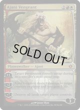 [HPLD]復讐のアジャニ/Ajani Vengeant《英語》【Launch Party & Release Event Promos(ALA)】