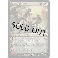 [EX]復讐のアジャニ/Ajani Vengeant《英語》【Launch Party & Release Event Promos(ALA)】