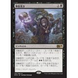無駄省き/Waste Not《日本語》【M15】