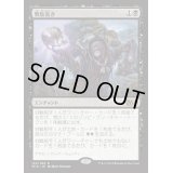 [EX+]無駄省き/Waste Not《日本語》【M15】