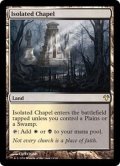 [EX+]孤立した礼拝堂/Isolated Chapel《英語》【Magic Modern Event Deck】