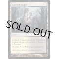 孤立した礼拝堂/Isolated Chapel《英語》【Magic Modern Event Deck】