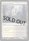 孤立した礼拝堂/Isolated Chapel《英語》【Magic Modern Event Deck】