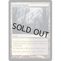 [EX]孤立した礼拝堂/Isolated Chapel《英語》【Magic Modern Event Deck】