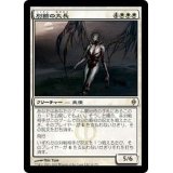 [EX]別館の大長/Chancellor of the Annex《日本語》【NPH】