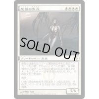 [PLD]別館の大長/Chancellor of the Annex《日本語》【NPH】