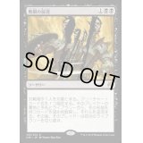 [EX+]無限の抹消/Infinite Obliteration《日本語》【ORI】