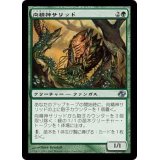[EX+]向精神サリッド/Psychotrope Thallid《日本語》【PLC】