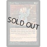 [EX+]残酷な教示者/Cruel Tutor《英語》【POR】