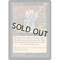 [EX+]残酷な教示者/Cruel Tutor《英語》【POR】