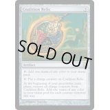 [PLD]連合の秘宝/Coalition Relic《英語》【Duel Decks: Phyrexia vs. the Coalition】
