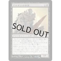 ゴルガリの凶漢/Golgari Thug《日本語》【RAV】