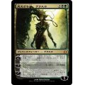 見えざる者、ヴラスカ/Vraska the Unseen《日本語》【RTR】