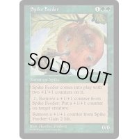 [EX+]スパイクの飼育係/Spike Feeder《英語》【STH】