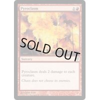 [EX+]紅蓮地獄/Pyroclasm《英語》【Duel Decks: Sorin vs. Tibalt】