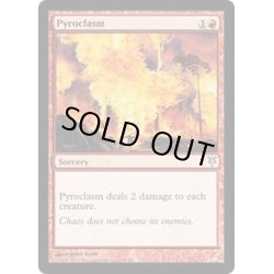 画像1: 紅蓮地獄/Pyroclasm《英語》【Duel Decks: Sorin vs. Tibalt】