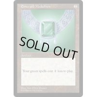 [EX+]エメラルドの大メダル/Emerald Medallion《英語》【TMP】
