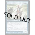 [EX]ザルファーの魔道士、テフェリー/Teferi, Mage of Zhalfir《日本語》【TSP】