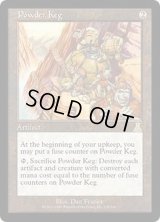 [POOR]火薬樽/Powder Keg《英語》【UDS】