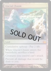 [PLD]Glacial Chasm《英語》【From the Vault: Realms】