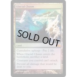 画像1: Glacial Chasm《英語》【From the Vault: Realms】