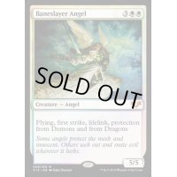 [HPLD]悪斬の天使/Baneslayer Angel《英語》【From the Vault: Angels】