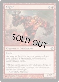 [EX+]憤怒/Anger《英語》【Duel Decks: Venser vs. Koth】
