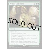 原初の命令/Primal Command《英語》【Duel Decks: Zendikar vs. Eldrazi】