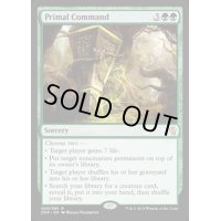 原初の命令/Primal Command《英語》【Duel Decks: Zendikar vs. Eldrazi】