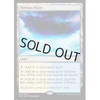 [EX+]雨雲の迷路/Nimbus Maze《英語》【IMA】