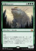 [EX+]孔蹄のビヒモス/Craterhoof Behemoth《日本語》【MM3】