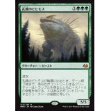 [EX]孔蹄のビヒモス/Craterhoof Behemoth《日本語》【MM3】