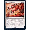 (FOIL)スナップダックスの神話/Mythos of Snapdax《日本語》【IKO】