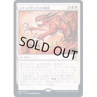 (プレリリースFOIL)スナップダックスの神話/Mythos of Snapdax《日本語》【IKO】