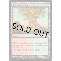 根縛りの岩山/Rootbound Crag《英語》【Premium Deck Series: Slivers】