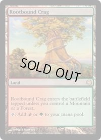根縛りの岩山/Rootbound Crag《英語》【Premium Deck Series: Slivers】