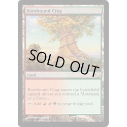 画像1: [HPLD]根縛りの岩山/Rootbound Crag《英語》【Premium Deck Series: Slivers】