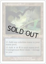 [PLD]地底の大河/Underground River《英語》【7ED】
