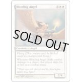 まばゆい天使/Blinding Angel《英語》【8ED】