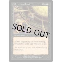 [PLD]ファイレクシアの闘技場/Phyrexian Arena《日本語》【APC】
