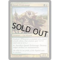 クァーサルの群れ魔道士/Qasali Pridemage《英語》【Duel Decks: Ajani vs. Nicol Bolas】